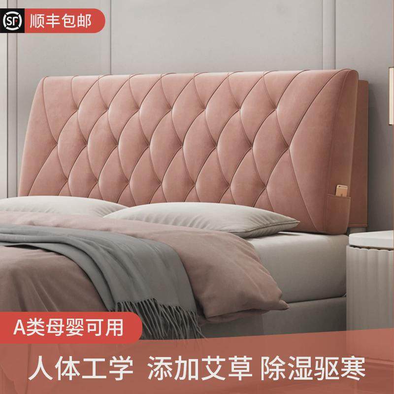 wbz7靠垫床头靠背榻榻米软包海绵大靠背床头罩简约软靠贴墙可拆洗,居家布艺,靠垫/抱枕,淘宝优惠券,粉丝福利购,淘宝优惠卷