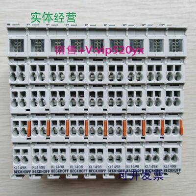 供应促销BECKHOFF倍福KL1498成色非常漂亮实物照片