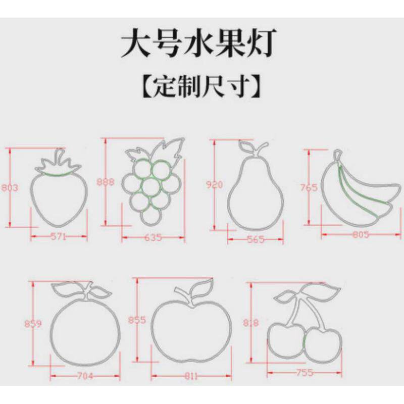 水果灯儿童灯卡通教室灯创意幼儿园灯具儿童房吸顶灯超市灯商场灯