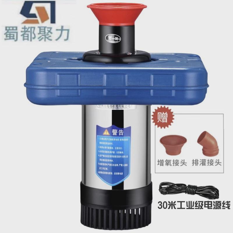 全自动鱼塘增氧机220v鱼虾蟹养殖浮增氧机池塘水产养殖抽水浮式泵