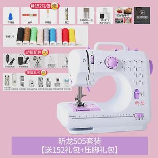 带多 家庭 si6k505 可锁边小型家用电动缝纫机吃厚裁缝台式