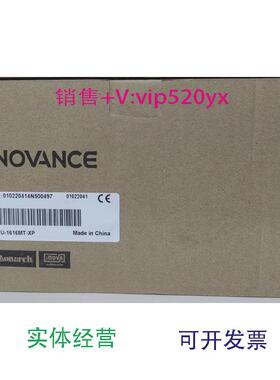 现货供应全新汇川PLCH2U-1616MT-XP型号齐全多渠道欢迎询价