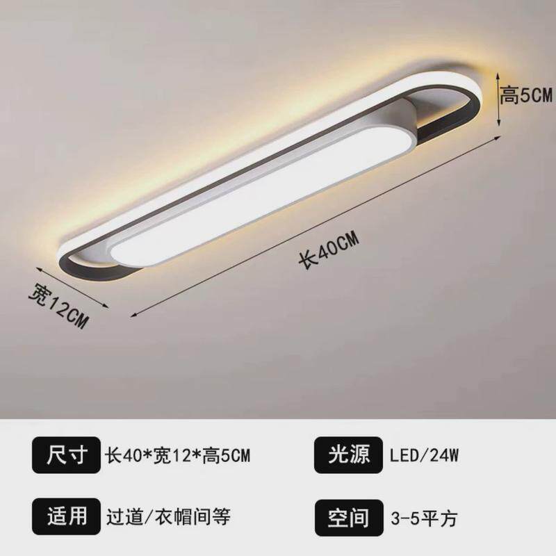 led现代简约长方形吸顶灯长条超薄衣帽间灯具过道走廊玄关阳台灯