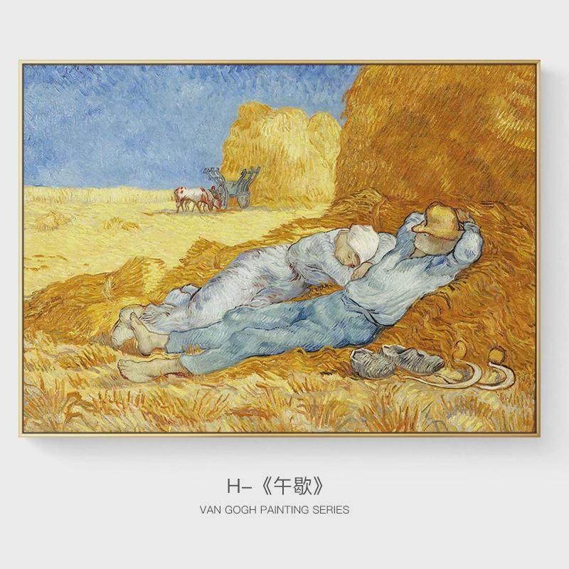 梵高装饰画世界名画丰收麦田沙发背景墙卧室餐厅玄关挂画复古油画,家居饰品,现代装饰画,淘宝优惠券,粉丝福利购,淘宝优惠卷