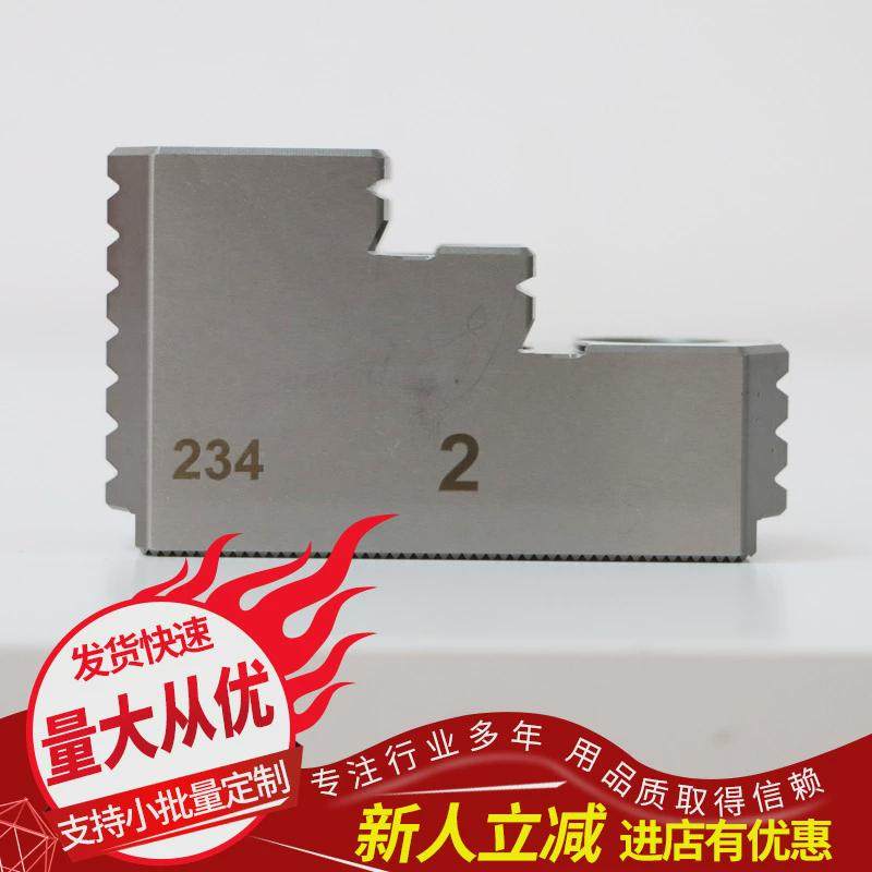硬爪卡盘油压硬爪液压卡爪三爪卡盘爪10寸HJ-10正爪反爪
