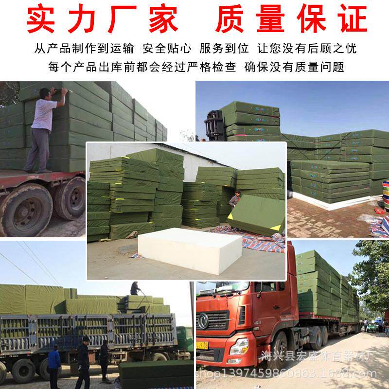 防护弹折叠跳高垫加厚空翻海绵垫武术练功训练垫攀岩高海绵垫子