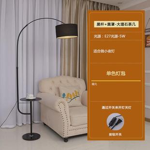 后现代灯具茶几置物客厅沙发卧室床头现代简约书房书桌钓鱼落地灯