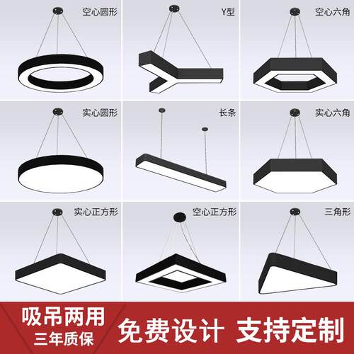 led造型灯创意咖y形办公室吊灯健身房网六边形异形人字形六角灯具