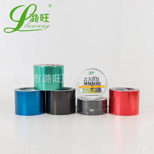 潞布修补塑料布pe旺南韩布防水防雨整箱包邮第二代篷布修补胶带