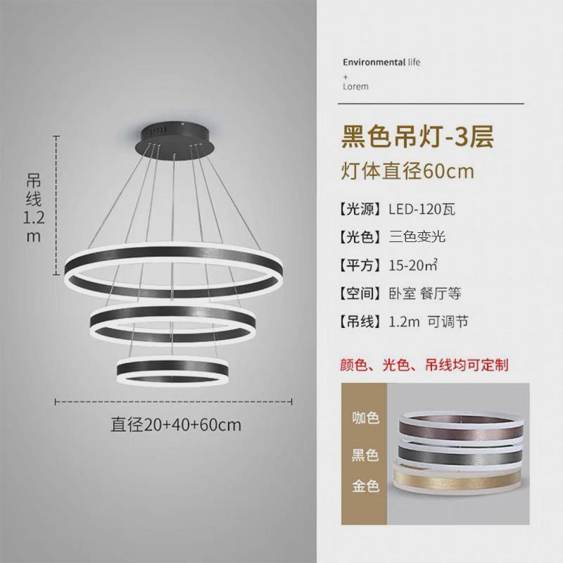 极简现代客厅吊灯圆环轻奢卧室灯北欧设计创意别墅镂空艺术餐厅灯