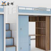 定制学校宿舍上床下桌青年公寓上下铺双层床高架床员工高低床