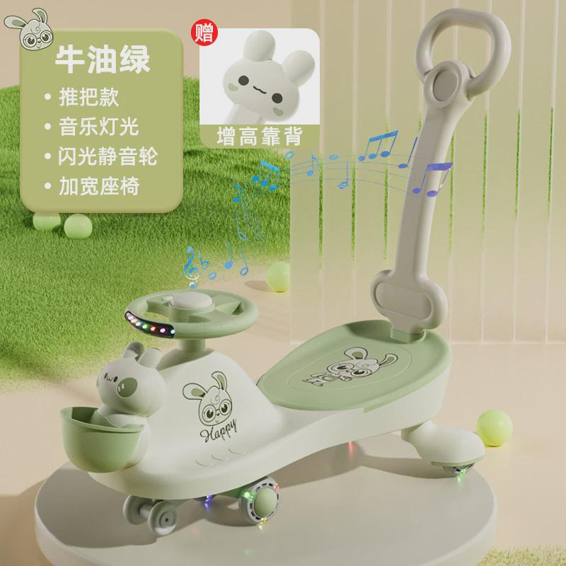 儿童扭扭车带推杆1-3岁摇摆车带护栏溜溜车大人可坐男女孩滑行车