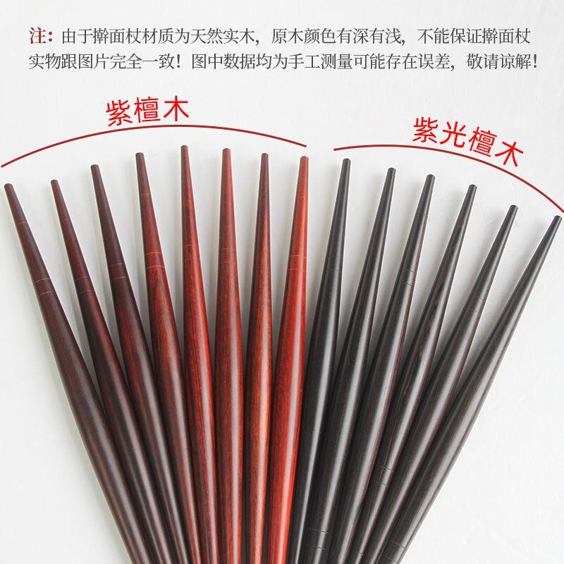 8m9紫光檀鱼肚擀面杖饺子皮紫檀木红木擀面棍家用喜家德实木两头