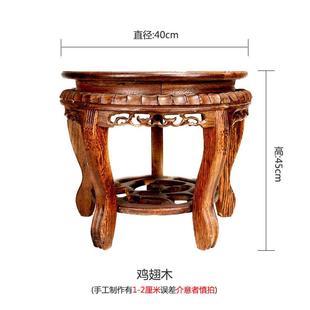 室内花架实木中式 客厅吊兰绿萝鱼缸花瓶花盆景底座托架圆形落地架