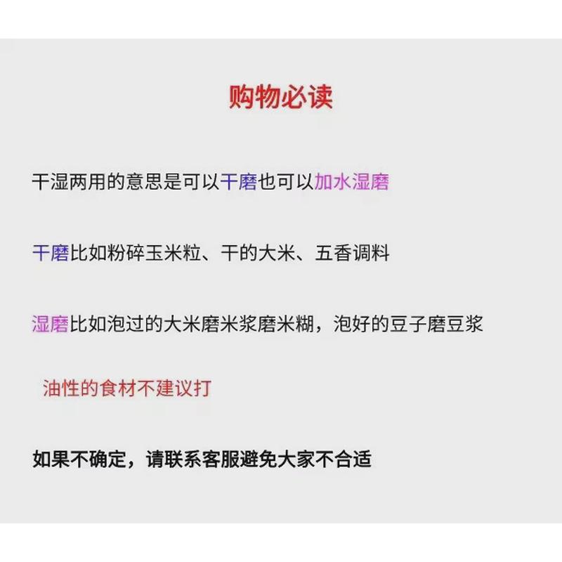 磨浆机肠粉机磨豆腐机家用石磨全自动打米浆机干湿两用豆浆机商用