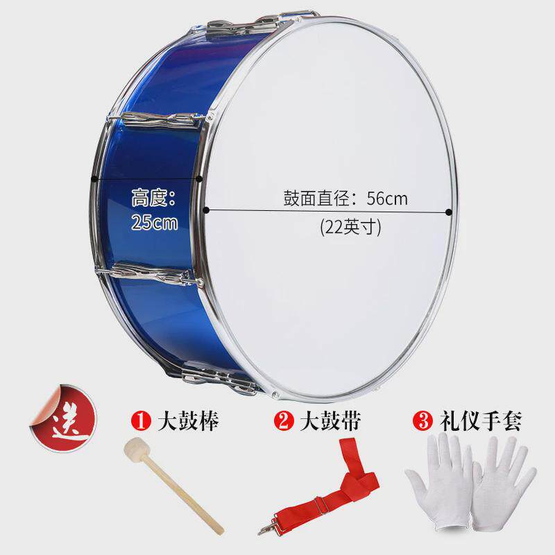 军鼓少先队大军鼓不锈钢鼓小军鼓乐器金果队大鼓学生鼓号队大军鼓
