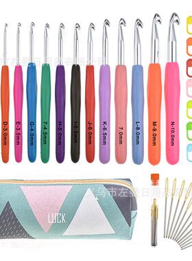 新品14支含tpr软柄钩针套装加长编织工具配件加长款钩针批发