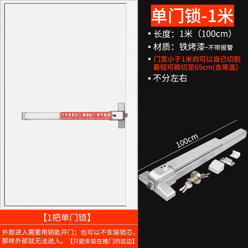 双开门通道防火逃生锁门锁锁安全推杆消防天地锁锁门锁推杠平推式