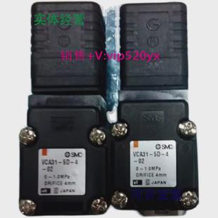 5DL X91现货 现货供应SMCVCW21