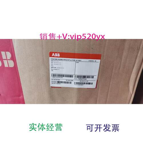 供应ABB框架断路器，E3N25,R2500.PR121/P-LI,3P,NST控制电压220-
