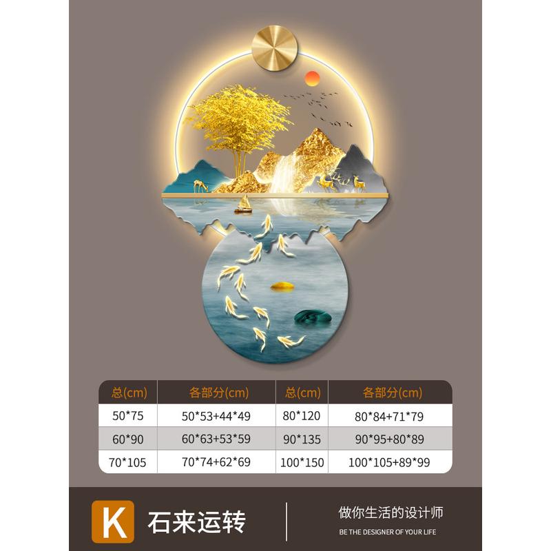 流水生财新中式玄关装饰画过道正对门壁画灯走廊入户山水高端挂画