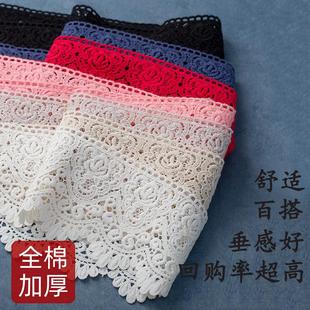 直边水溶蕾丝花边刺绣辅料DIY手工材料 热销多色优质9cm全棉加厚