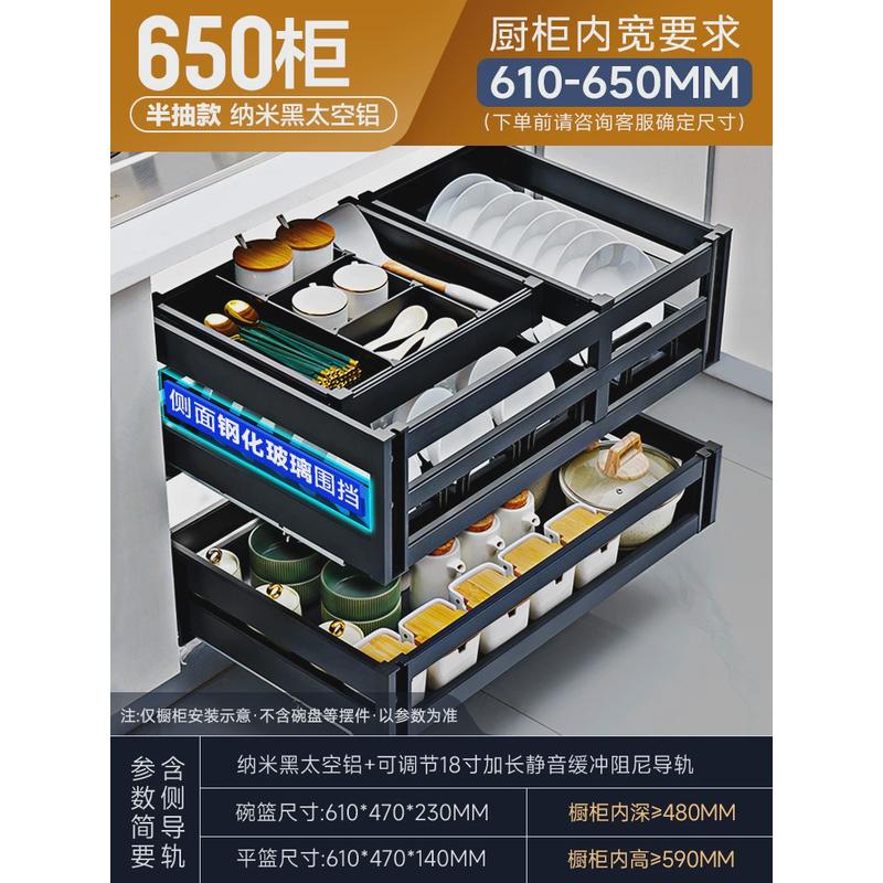 拉篮厨房橱柜双层抽屉式置物架碗架放碗筷厨柜收纳碗柜内碗篮碗碟