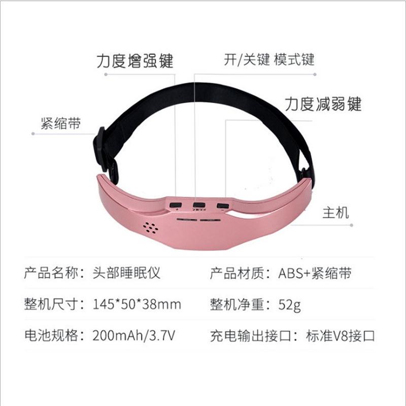 电动头部睡眠仪 微电流 睡眠针灸器 无线充电按摩仪 头部按摩器