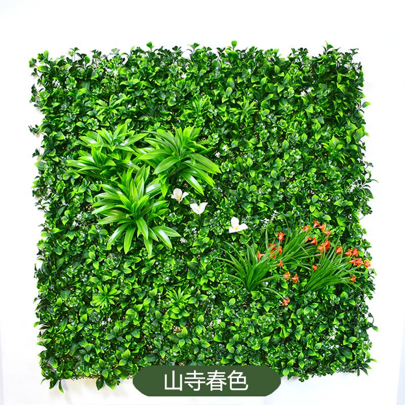 阳台仿真植物墙门头店招物人造绿植背景墙塑料假植装饰花墙面
