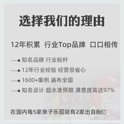 新款儿童游乐园室内售楼部小型母婴店商用滑滑梯软体软包娱乐设施