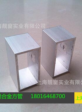 6063t5铝合金扁铝管76*44*1.2空心铝管无缝44*76矩形铝方管方通