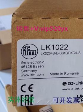 现货供应IFMLK1022LK1023LK1024LK3123全新易福门现货