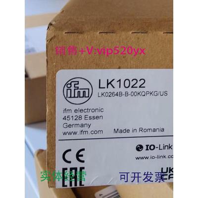 现货供应IFMLK1022LK1023LK1024LK3123全新易福门现货