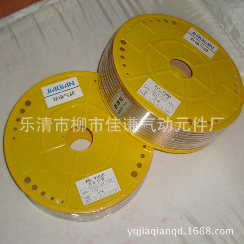 热销[厂家大量现货批发]气动元件气管气动软管pu8*5
