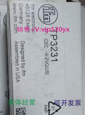现货供应IFMTP3231TP3237TP9237VSA001全新易福门现货