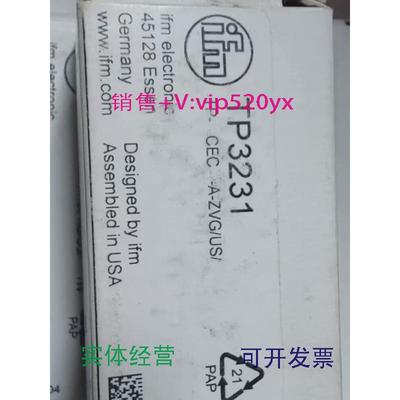 现货供应IFMTP3231TP3237TP9237VSA001全新易福门现货
