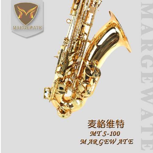 麦格维特mts-100型风乐器演奏降b调次中音萨克斯经典