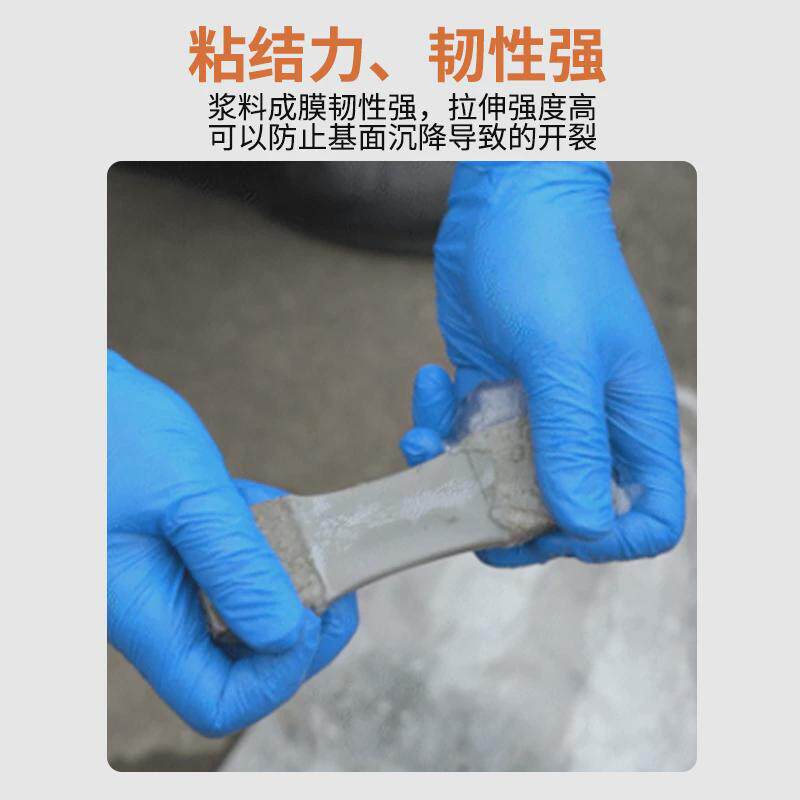 材料注浆液防水堵漏剂单组份屋顶裂缝补漏伸缩缝堵漏止水灌浆聚脲