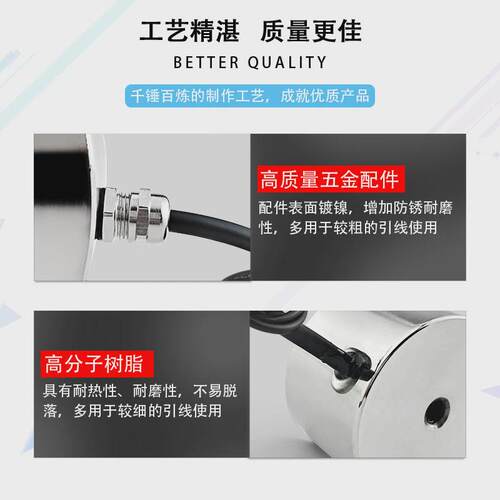 电磁铁硕方形电吸盘ls-p60/30/25长方形朗工业直流牵引吸力40kg