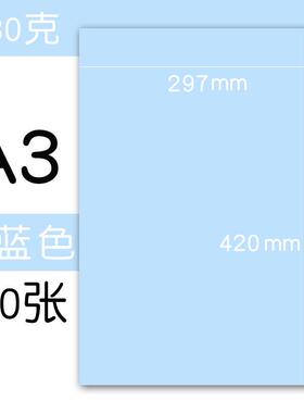 厂家直销彩色厚卡纸230克黑红色硬卡纸a3儿童手工封面纸贺卡绘画
