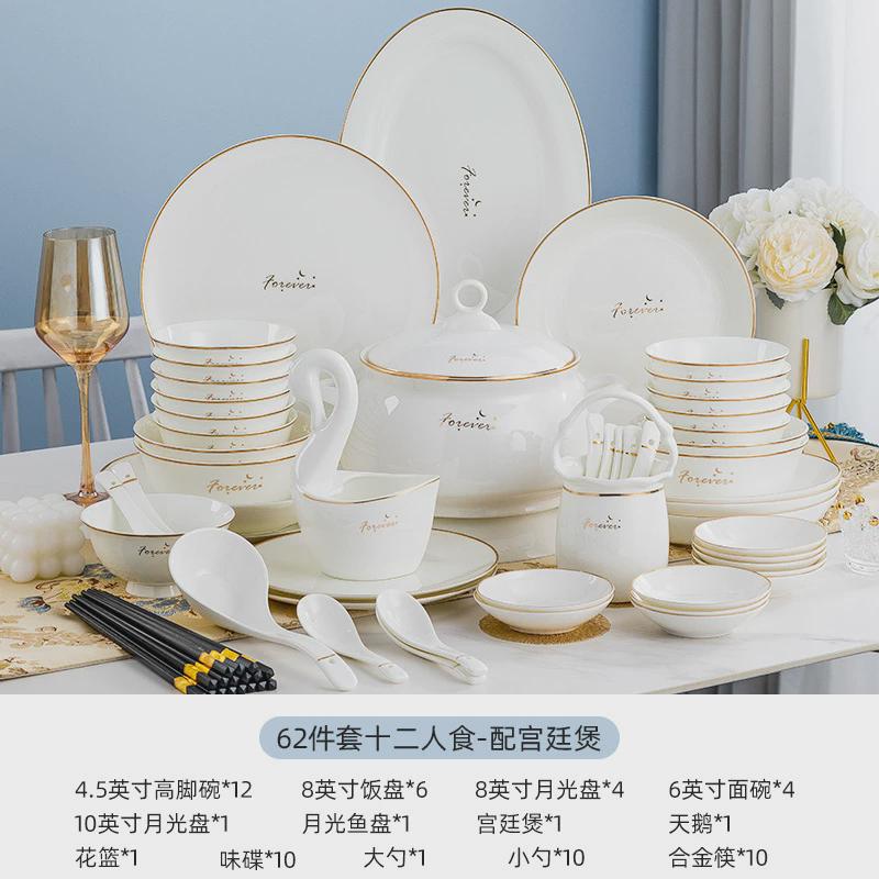碗碟套装欧式家用盘子轻奢骨瓷乔迁礼品餐具陶瓷碗碗筷