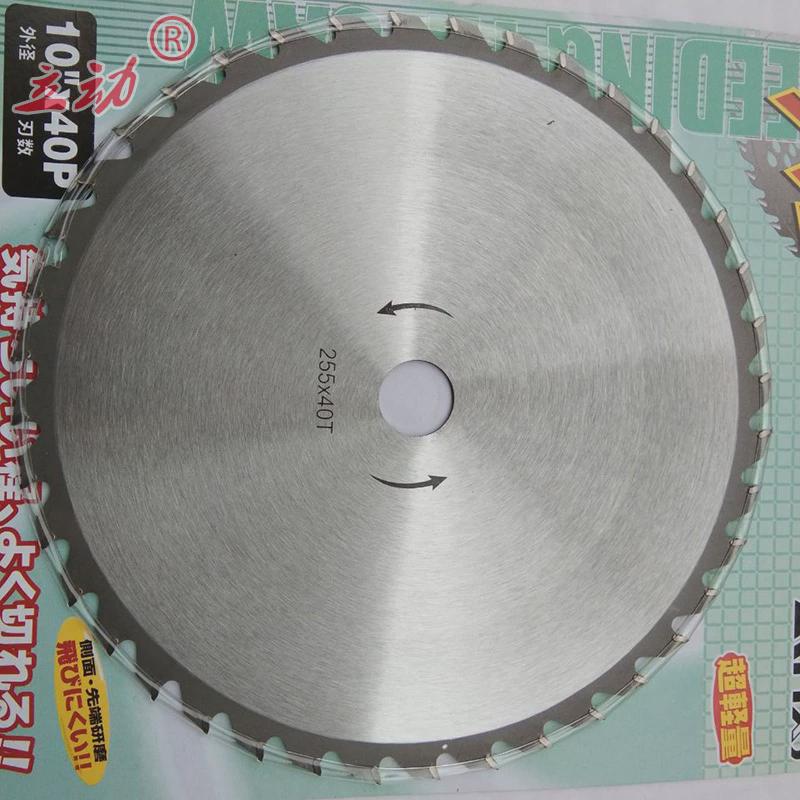 割草机刀片白钢圆刀片加厚割灌机收割机通用40齿合金刀片盘锯锯片