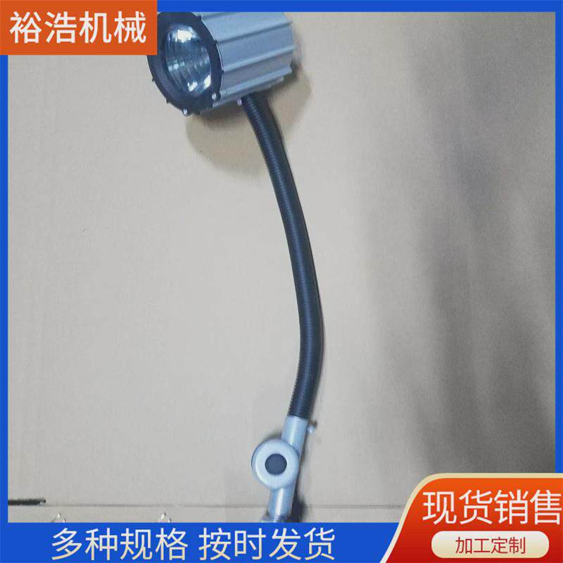 厂家生产JY70机床照明灯LED工作灯配电柜照明灯量大从优