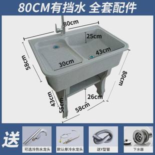 gh石英石洗衣池阳台家用洗衣台盆一体大理石带搓板室外庭院洗衣水