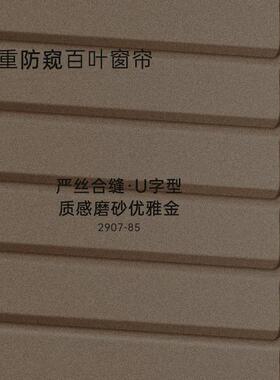 86M0百叶窗帘帘卫生间浴室厕所遮光升降免打孔防水防走光卷帘简约