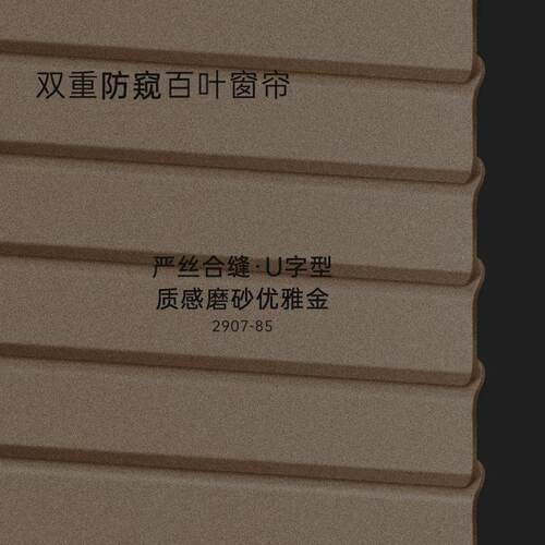 86M0百叶窗帘帘卫生间浴室厕所遮光升降免打孔防水防走光卷帘简约