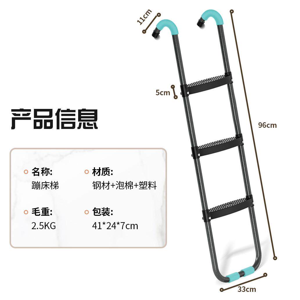 蹦床梯子6ft-16ft楼梯跳床滑梯体育器材弹跳床户外蹦蹦床扶梯爬梯