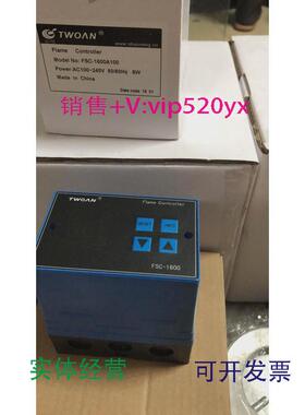现货供应FSC-1600A100燃烧控制器FSC-1200A110