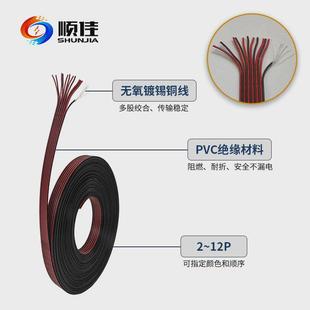 ul1571红黑排线26-28awg电子彩排线连接线束pvc镀锡铜电子线