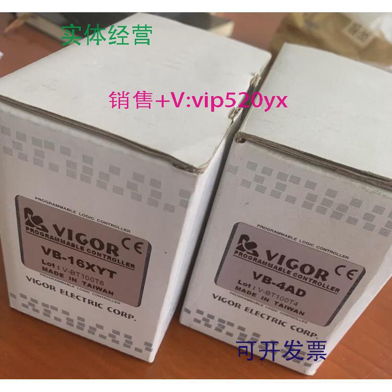 现货供应丰炜VB-4AD型号齐全价格优